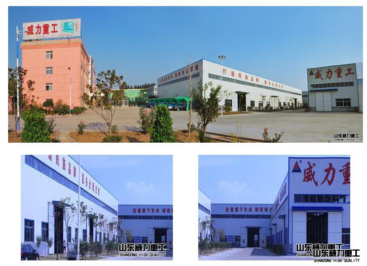 油壓機(jī)廠家的廠容廠貌